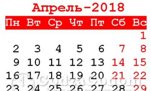 Яндекс праздничные дни в мае