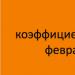 Документы Ликвидаторам ядерных аварий